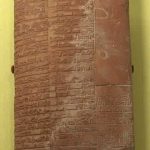 قدیمی‌ترین نسخه‌ پزشکی تاریخ